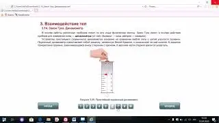 Лабораторная работа  Пояснение
