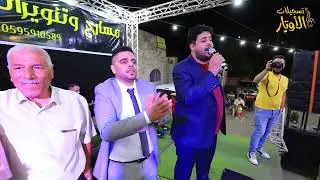 الفنانين شادي ومؤيد البوريني وقاسم النجار 💥 ميكس أبونا يا تاج الراس 💥 سهرة أيمن الحج - جنسنيا 2022