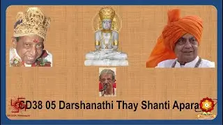 CD38 05 Darshanathi Thay Shanti Apar
