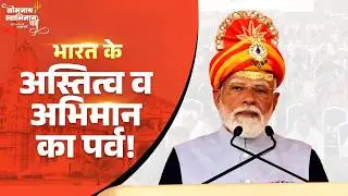 What's the story behind Somnath's victory over time? PM Modi explains