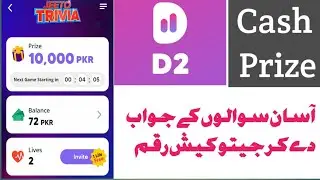 Jeeto Cash Prize D2 Se || Pakistan ki Apni Social App || Quiz & Answers
