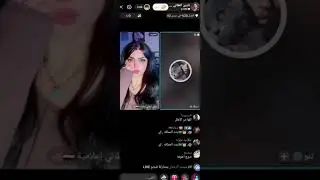 لايف نادين الطائي قصة ننو جزء الأول 