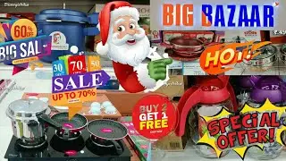 Big Bazaar New Kitchen Products || Big Bazaar Shopping Haul 2020 || Home Organiser || Latest offer