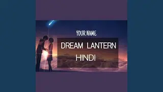 Dream Lantern (Hindi Version)