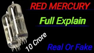 RED MERCURY REAL OR FAKE | Red Mercury Kya Hai,What Is Red Mercury.