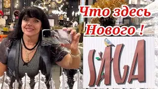 ✅ 1ч. SAGA ЗАШЛА НА ПЯТЬ МИНУТ а Ушла Через Два Часа ✅ Ruta Vlog @HozajushkaRuta @RutaLutkevica