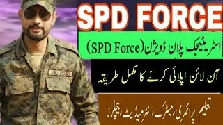 How to apply online SPD Force jobs 2019 | Strategic Plan division | Full detail