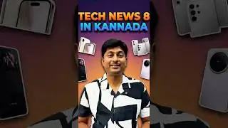 Vivo X200T, Samsung S26, iPhone 17e & Realme 10000mAh Phone | Tech News 8