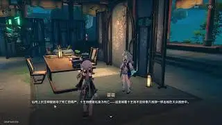 Honkai: Star Rail 1.5 Event grind pt2
