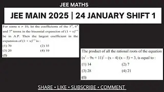 #47 Jee Main 2025 | 24 January Shift 1 | Paper Solution | Intotomaths #iitjee 