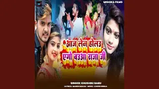 Aaj Len Holau Ago Babuaa Raja Ji
