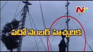 Hudud Cyclone High Alert in Kakinada
