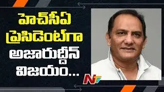 Azharuddin Bags Win As HCA President || Hyderabad Cricket Association Elections 2019 || NTV