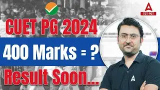 CUET PG Final Answer Key 2024 | CUET PG Drop Questions 😱
