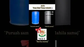 neetug2025 #neetug #neet2025 #neetug2025 #hardpaperneetug #nta #ntaneet2025 #ntaneetug2025