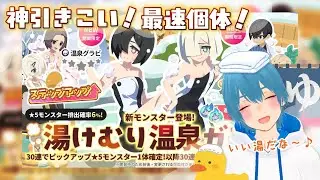 【エグリプト】#1603 夜の部いやほい！！#shorts #エグリプト #web3 #新人vtuber #縦型配信