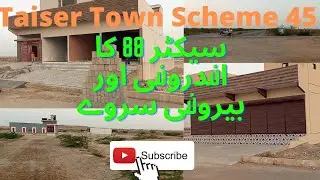 Taiser Town Scheme 45 | Sector 88 Separate Video | Construction work GOING ON | #PROPERTYWALA_GROUP