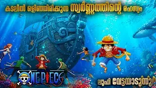 One Piece Movie 1 | One Piece Movie Explained in Malayalam | World's Best Adventure
