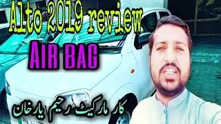 Alto car 2019 with Air bag review | Rj waseem malik cars and vlog | nks moters Karachi
