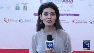 25th TEXTILE INTERNATIONAL TRADE FARE || EXPO LAHORE || 94NEWS