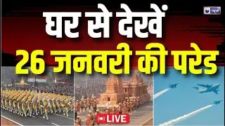 26 January Parade LIVE: 76th Republic Day LIVE | PM Modi | India Gate | Droupadi Murmu | India Army