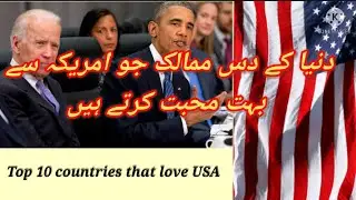 Top 10 countries that love America| includes Israel and japan