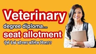 Dahet seat allotment 2020, dahet online counselling 2020, dahet avfo