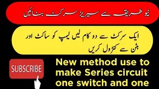 New method use to make Series circuit control with one switch and one socket make series circuit