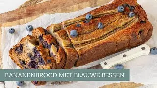 PERFECT bananenbrood met blauwe bessen 🫐🍌 | LeukeRecepten.nl