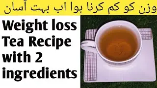 Fast Weight Loss qahwa / qahwa for weight loss / weight loss tea