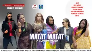 MATAT MATAT -  A  FUNNY VIDEO ( SEASON 1 )   || 18th JANUARY 2026 || 90.0 WAHONG RADIO (DIAMOND TV)
