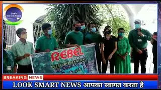 REBEL On Air Pollution Exclusive Interview At DM Office Saran CHAPRA BIHAR