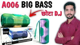 A006 bluetooth speaker | A006 portable wireless blutooth Speaker | best bluetooth speaker low price