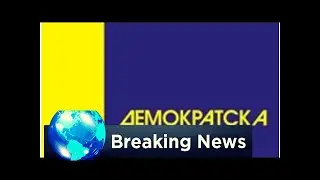 BREAKING: B92-internet, radio and tv stations; the latest news in English on-b92.net