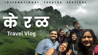 Kerela Travel Vlog in Marathi | Our First Kerela Trip | Study Tour | IFTS