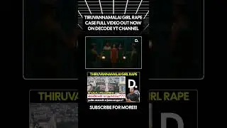 Thiruvannamalai Andhra Girl Rape | #decodeyt #thiruvannamalaitemple #tamilnadupolicedepartment