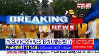 Monsoon Session LIVE: TDP MPs Protest in Parliament | Mahaa News
