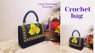 របៀបចាក់កាបូបជ្រុងមានគម្រប លម្អដោយផ្ការំដួលនិងក្បាច់រចនាស្រស់ស្អាត #crochet#lengsomnang #handmade