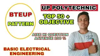 up polytechnic electrical first mcq || up polytechnic 4rth semester mcq question || mcq question