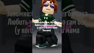 #roblodance #роблокс #ттд #roblox #трендытиктока #robloxdance #memes#robloxdancing#robloxedit#тренд