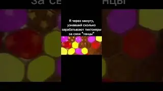 Мем