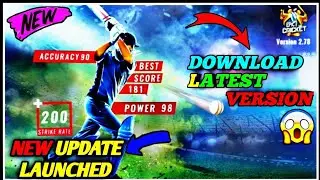 EPIC CRICKET NEW UPDATE LAUNCH | DOWNLOAD EPIC CRICKET NEW UPDATE VERSION | NEW UPDATE FULL REVIEW
