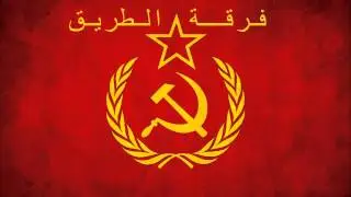 فرقة الطريق - هلا هلا هيا