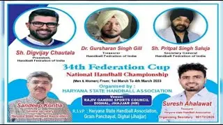 Live 34th Federation Cup National Handball Championship Man & Women At Dighal Haryana Day 2