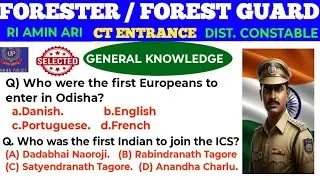 Odisha District Constable GK Questions And Answers||Gk Series -2||Odisha police constable 2026 GK
