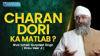 CHARAN DORI KA MATLAB - AMRITVELA TRUST.