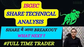 ISGEC Share Latest News | ISGEC Share Next Target