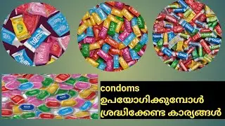Things to keep in mind while using condoms | Nirodh @naushadrayamarathil