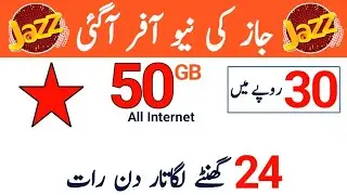  Jazz 50GB internet package // Jazz internet package // Jazz free internet code // Ahsan Sheikh 