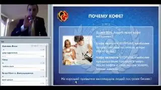 Вебинар с Varlam Grygoryan